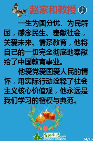 拯救船中女孩